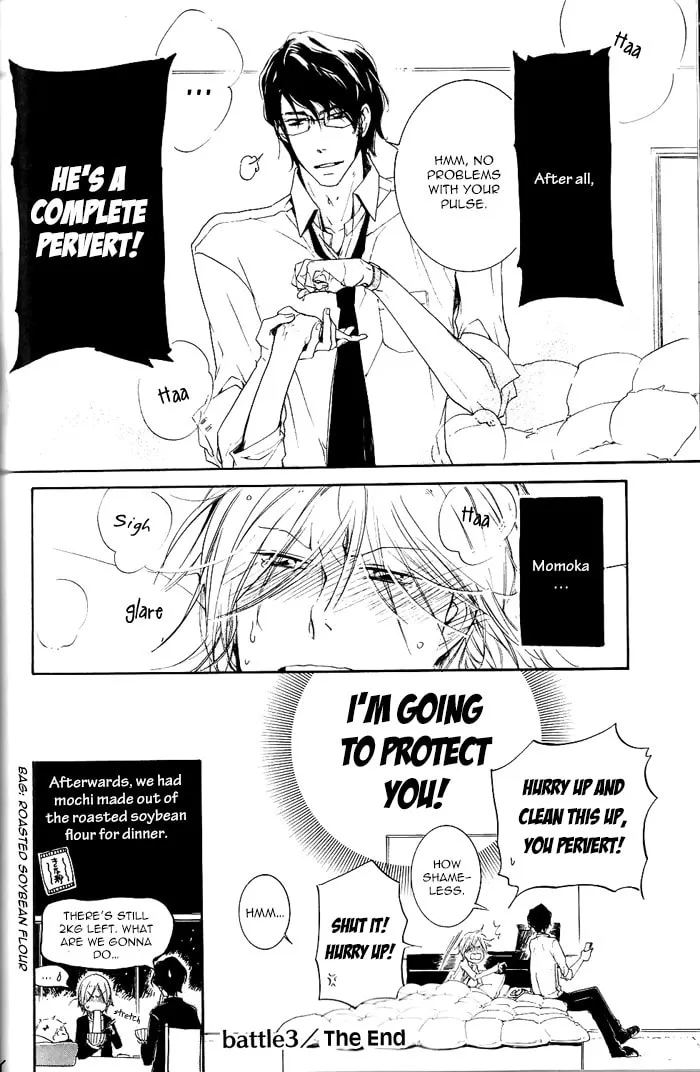 Read Dekichatta Shitsuji chapter 3 image 25 on Lezhin