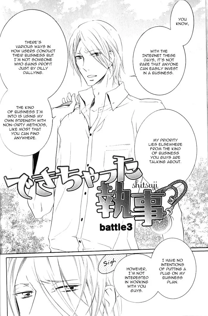 Read Dekichatta Shitsuji chapter 3 image 3 on Lezhin