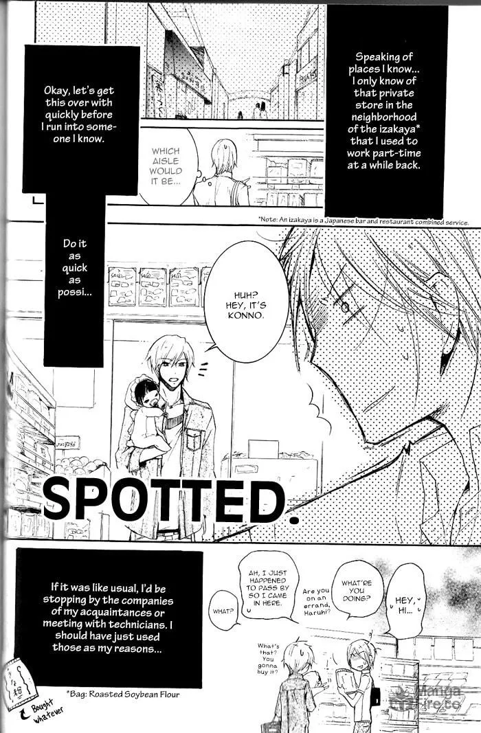 Read Dekichatta Shitsuji chapter 3 image 5 on Lezhin