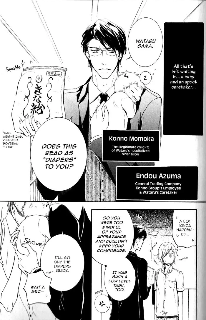 Read Dekichatta Shitsuji chapter 3 image 6 on Lezhin