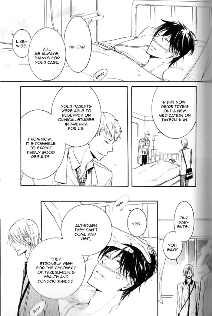 Read Dekichatta Shitsuji chapter 4 image 16 on Lezhin