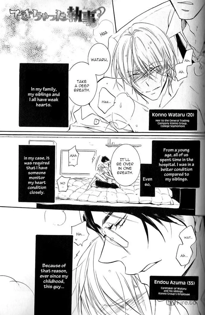 Read Dekichatta Shitsuji chapter 4 image 2 on Lezhin
