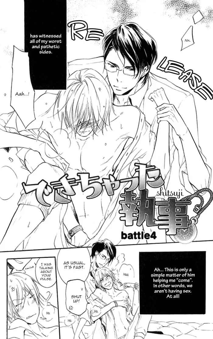 Read Dekichatta Shitsuji chapter 4 image 3 on Lezhin