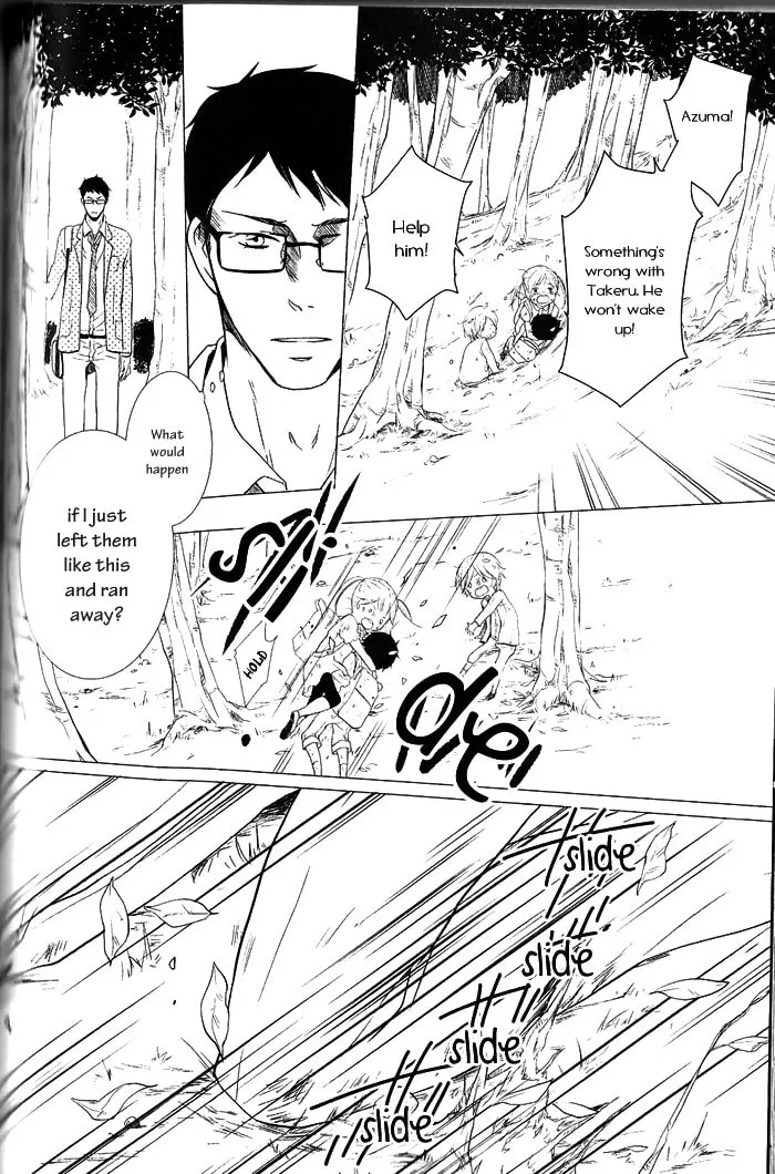 Read Dekichatta Shitsuji chapter 5 image 12 on Lezhin