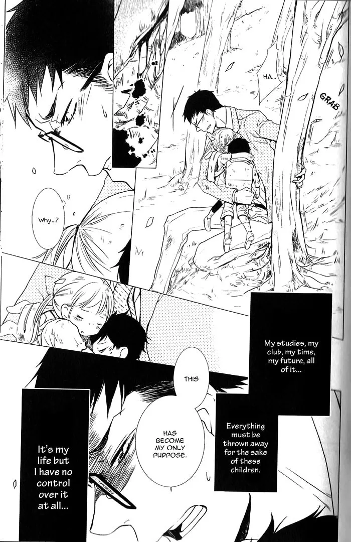 Read Dekichatta Shitsuji chapter 5 image 13 on Lezhin