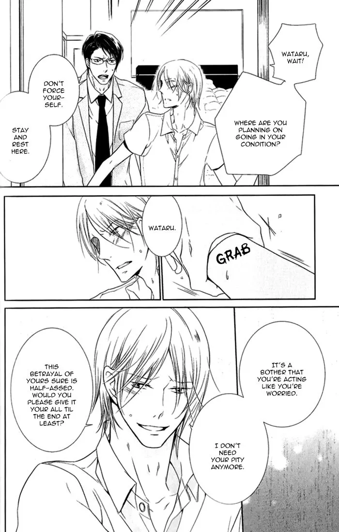 Read Dekichatta Shitsuji chapter 5 image 18 on Lezhin