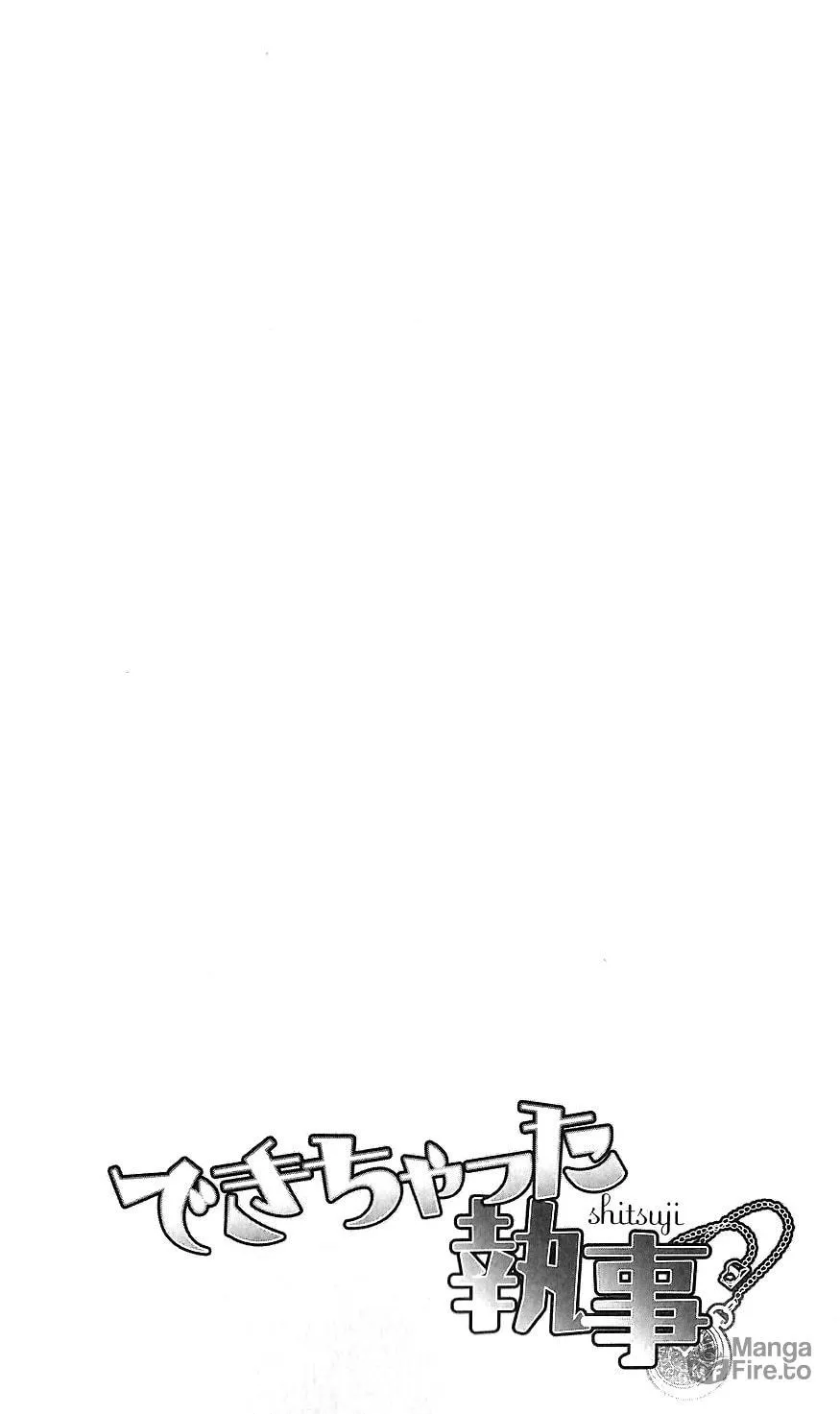 Read Dekichatta Shitsuji chapter 5 image 2 on Lezhin