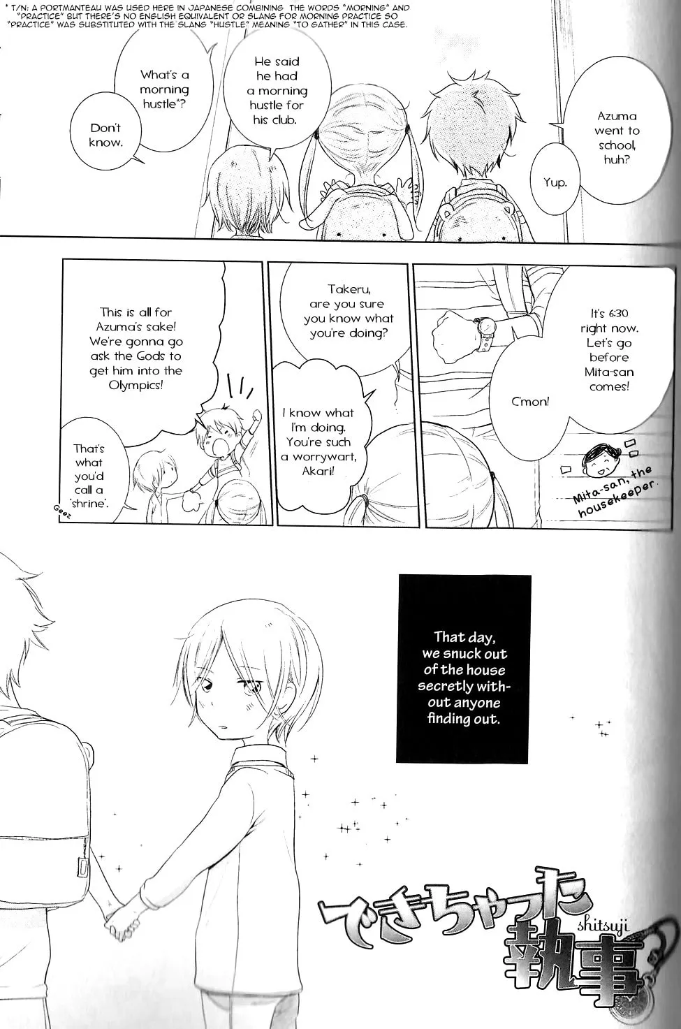 Read Dekichatta Shitsuji chapter 5 image 3 on Lezhin