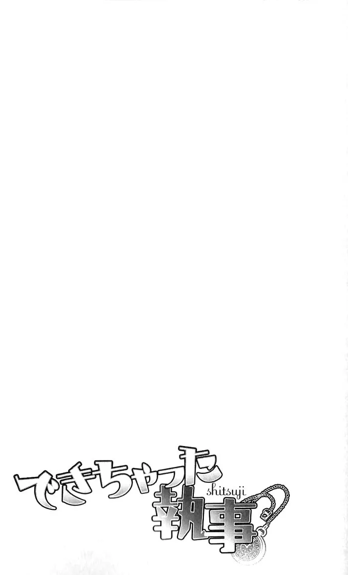 Read Dekichatta Shitsuji chapter 5 image 31 on Lezhin