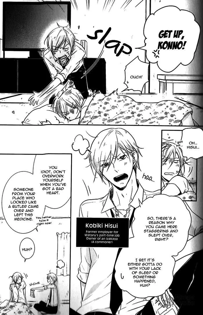 Read Dekichatta Shitsuji chapter 5 image 5 on Lezhin