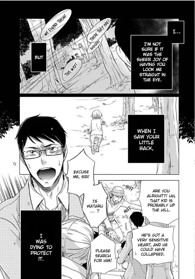 Read Dekichatta Shitsuji chapter 6 image 12 on Lezhin