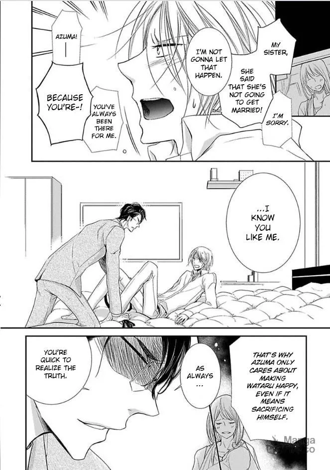 Read Dekichatta Shitsuji chapter 6 image 24 on Lezhin
