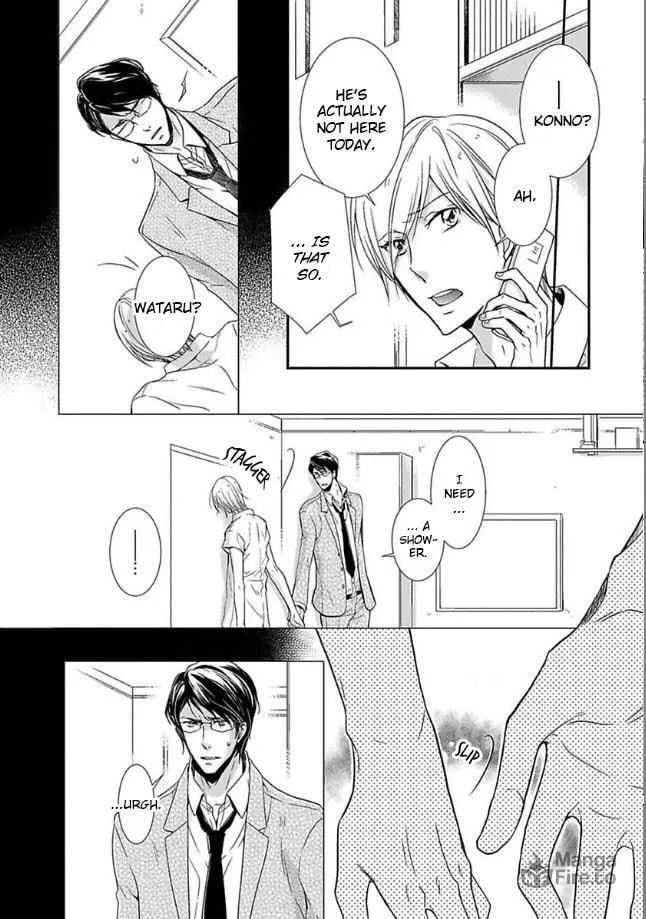 Read Dekichatta Shitsuji chapter 6 image 4 on Lezhin