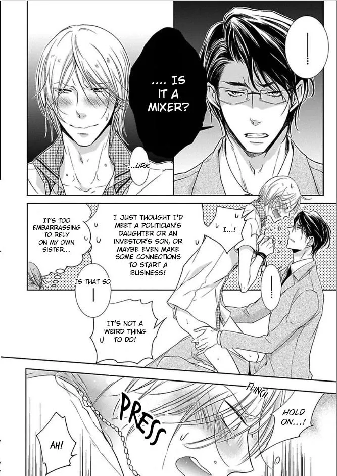 Read Dekichatta Shitsuji chapter 6 image 46 on Lezhin