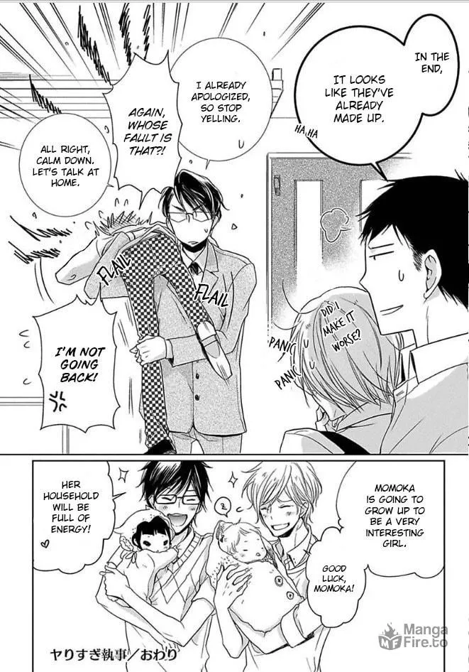 Read Dekichatta Shitsuji chapter 6 image 50 on Lezhin
