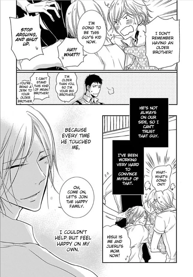 Read Dekichatta Shitsuji chapter 6 image 7 on Lezhin