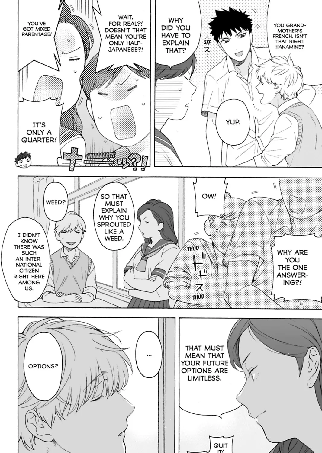 Read Dekoboko Bittersweet Days chapter 3 image 2 on Lezhin
