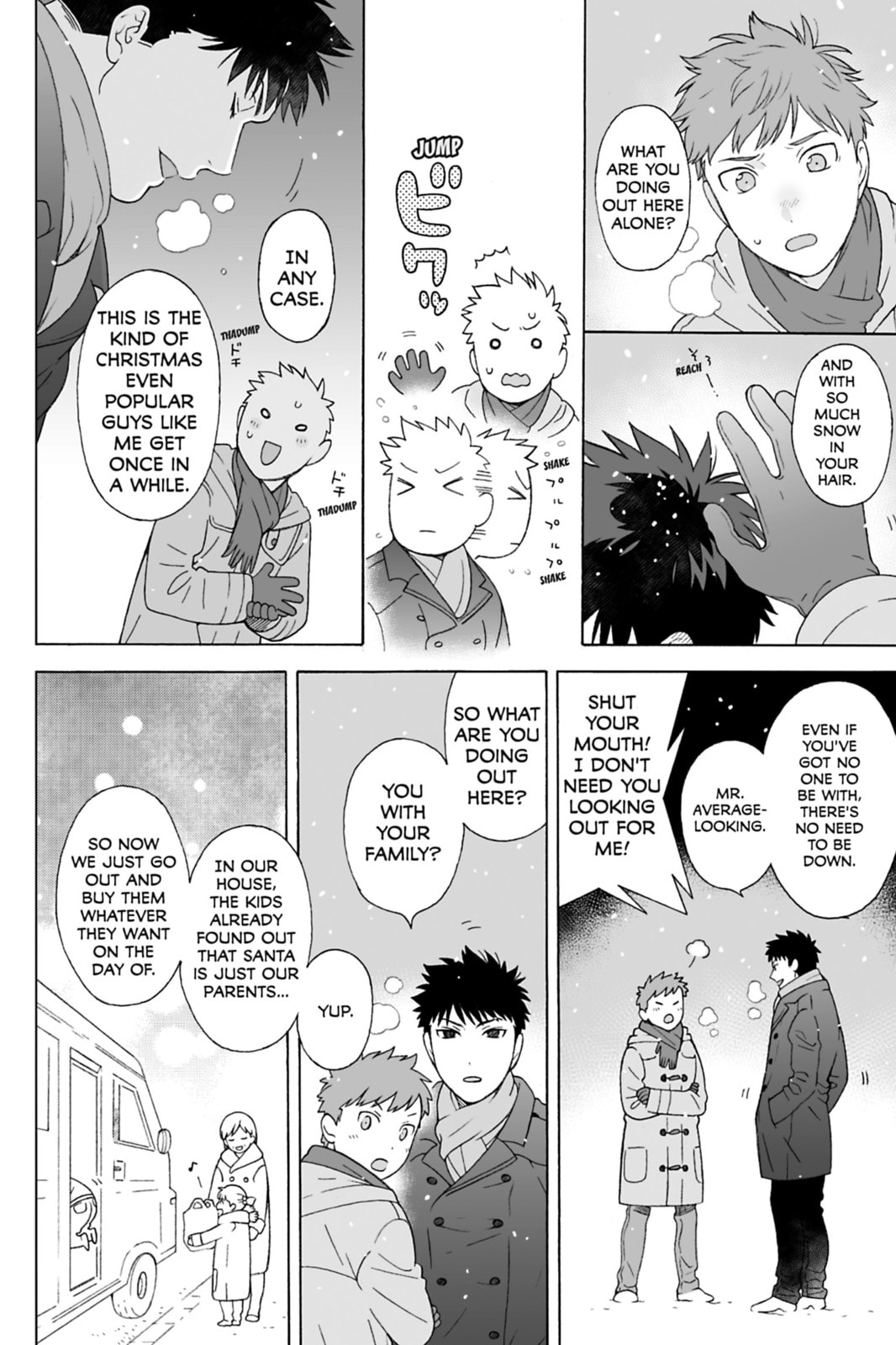 Read Dekoboko Bittersweet Days chapter 4.5 image 1 on Lezhin