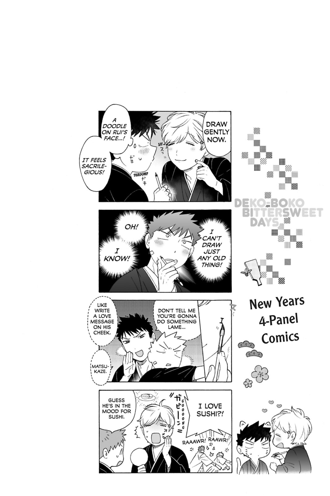 Read Dekoboko Bittersweet Days chapter 4.5 image 11 on Lezhin