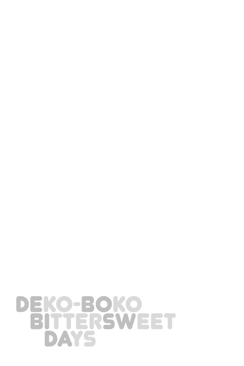 Read Dekoboko Bittersweet Days chapter 5.2 image 16 on Lezhin