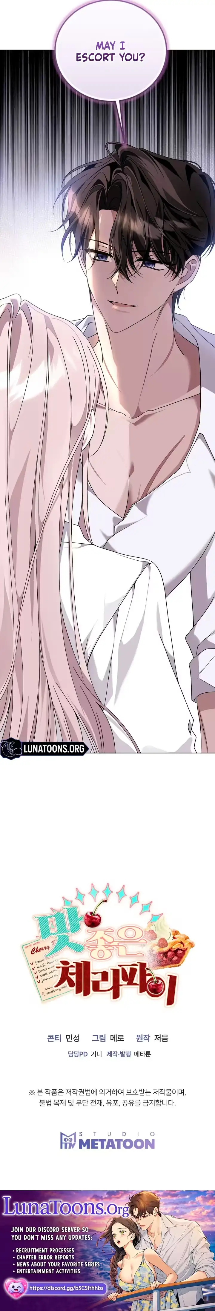 Read Delicious Cherry Pie chapter 1 image 11 on Lezhin