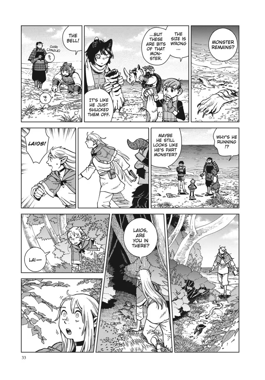 Read Delicious in Dungeon chapter 0 image 34 on Lezhin