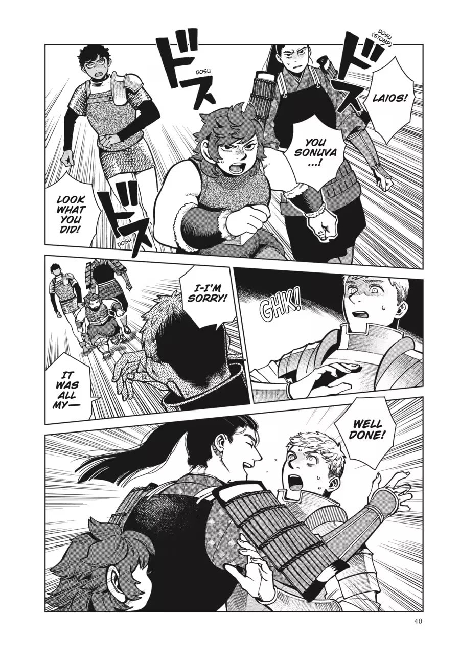 Read Delicious in Dungeon chapter 0 image 41 on Lezhin
