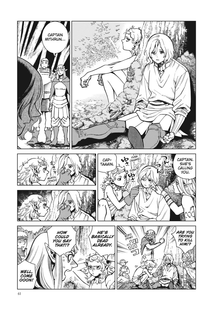 Read Delicious in Dungeon chapter 0 image 62 on Lezhin