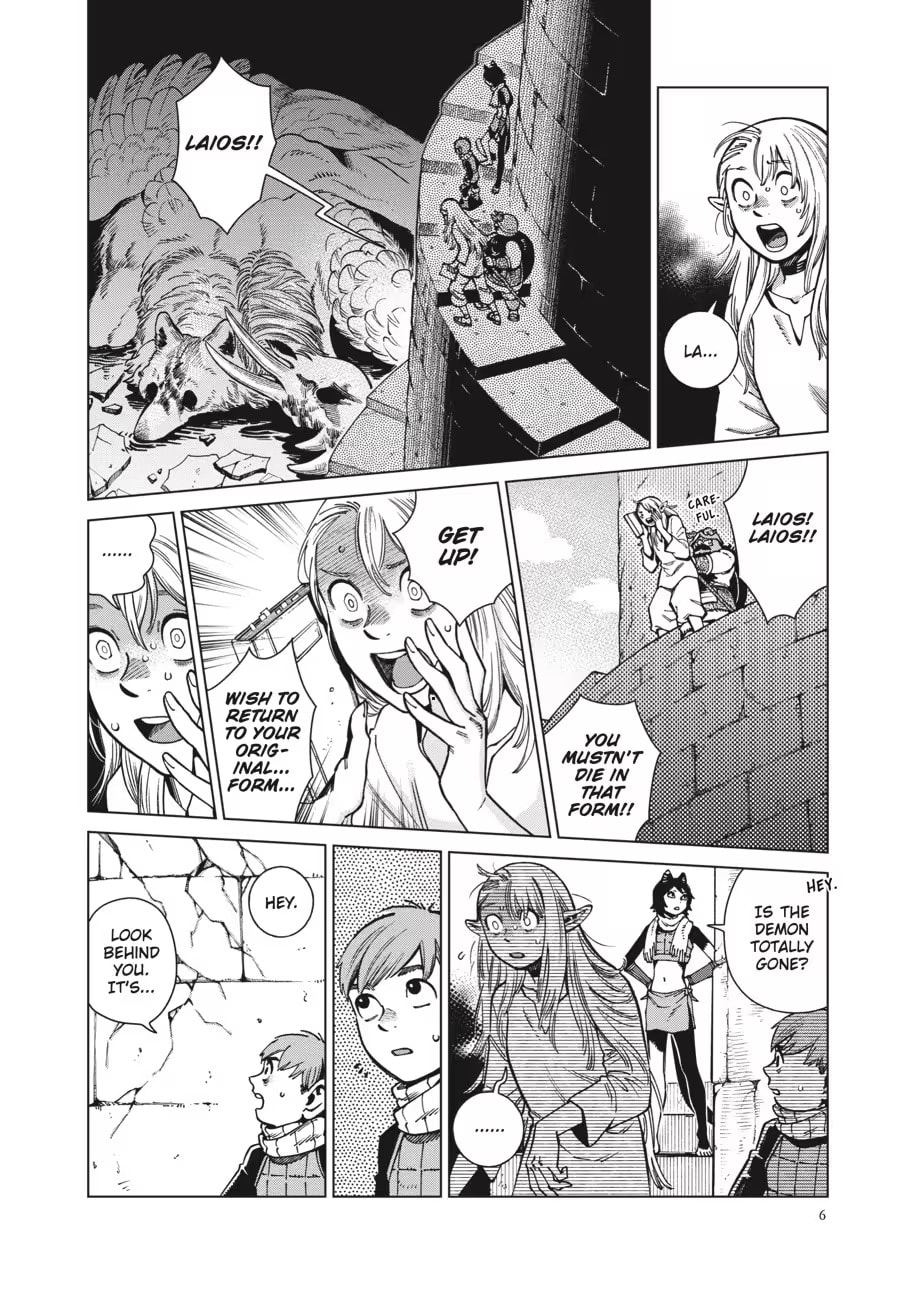 Read Delicious in Dungeon chapter 0 image 7 on Lezhin