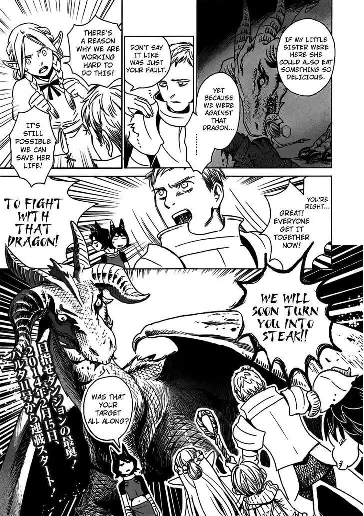 Read Delicious in Dungeon chapter 1.1 image 7 on Lezhin