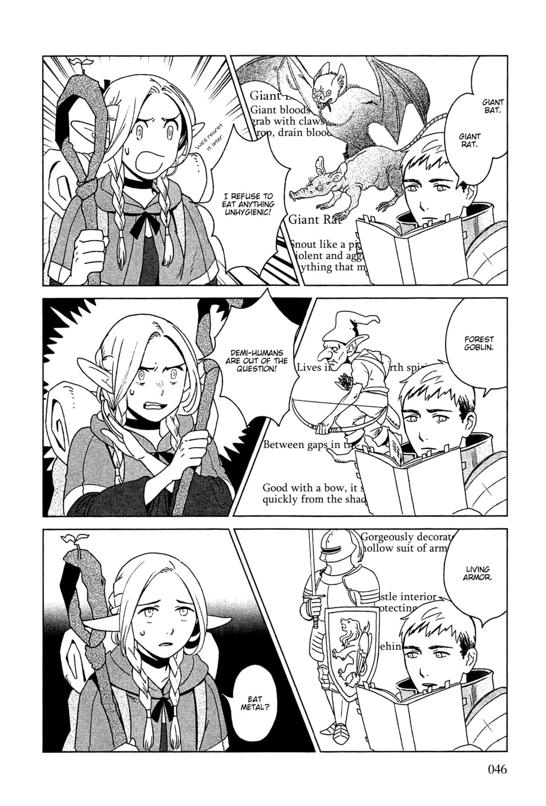 Read Delicious in Dungeon chapter 2.1 image 5 on Lezhin