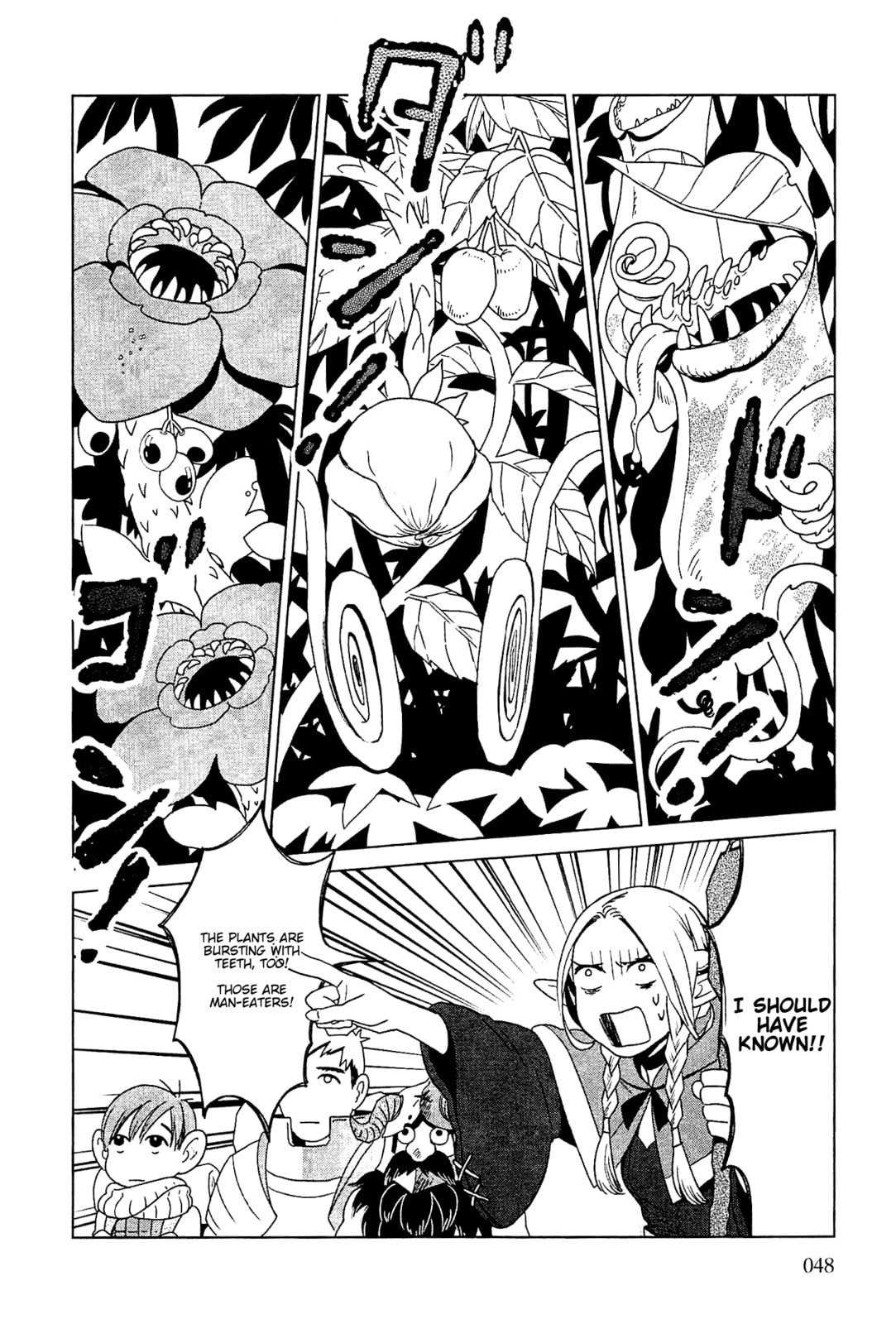 Read Delicious in Dungeon chapter 2.1 image 7 on Lezhin