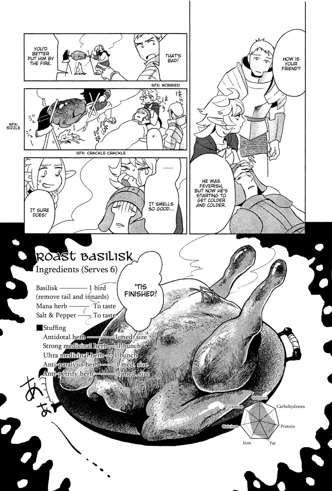 Read Delicious in Dungeon chapter 3.1 image 18 on Lezhin