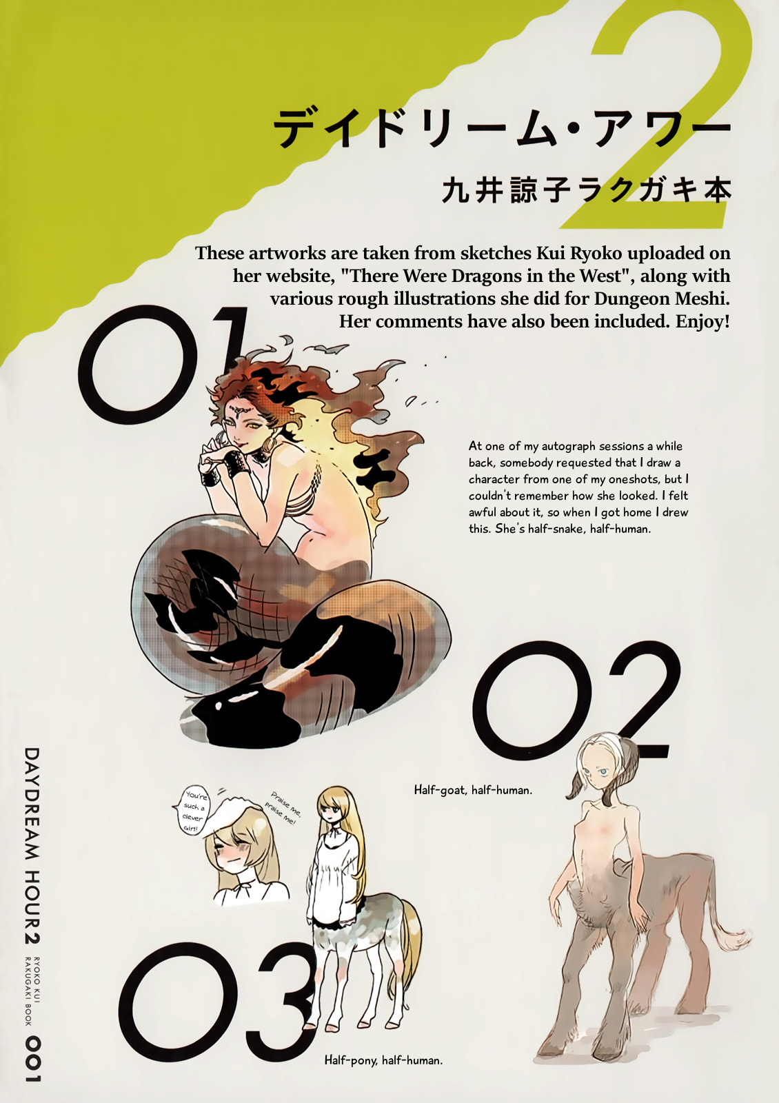 Read Delicious in Dungeon chapter 31.2 image 1 on Lezhin