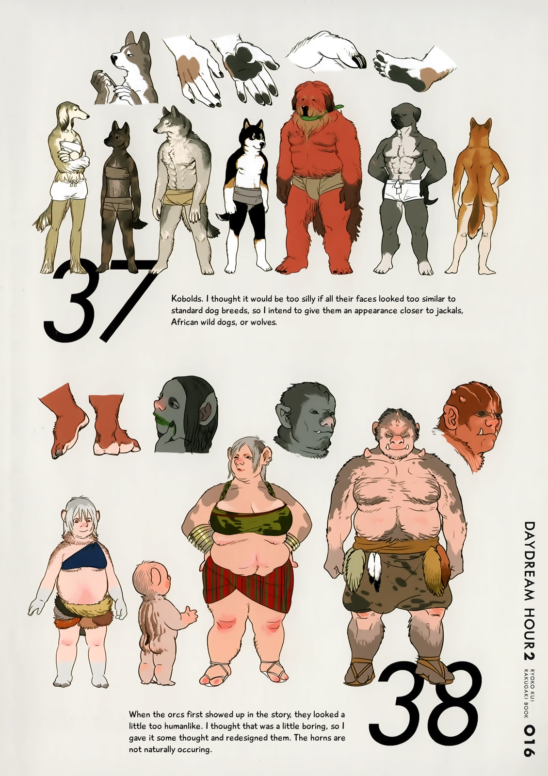 Read Delicious in Dungeon chapter 31.2 image 15 on Lezhin