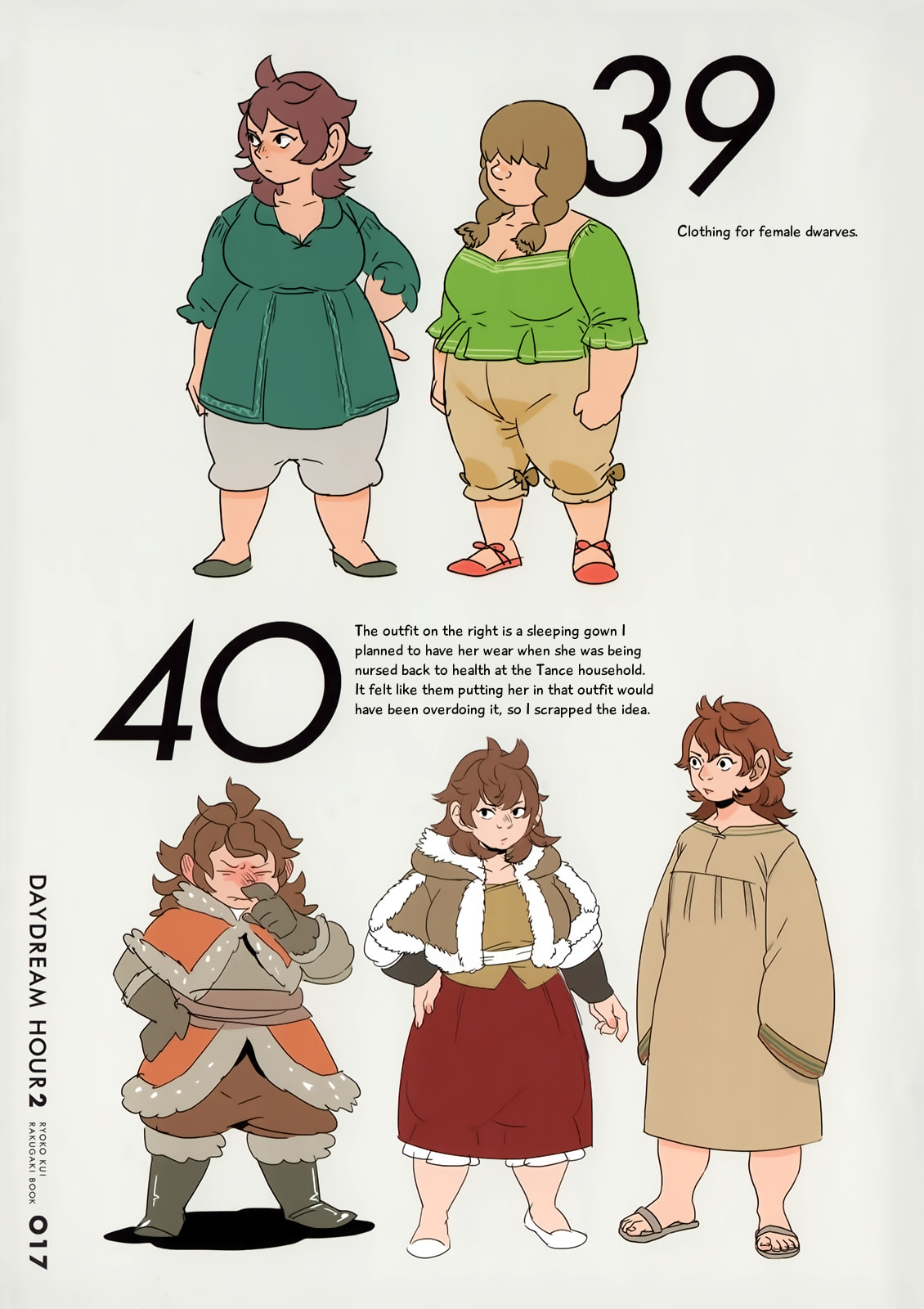 Read Delicious in Dungeon chapter 31.2 image 16 on Lezhin