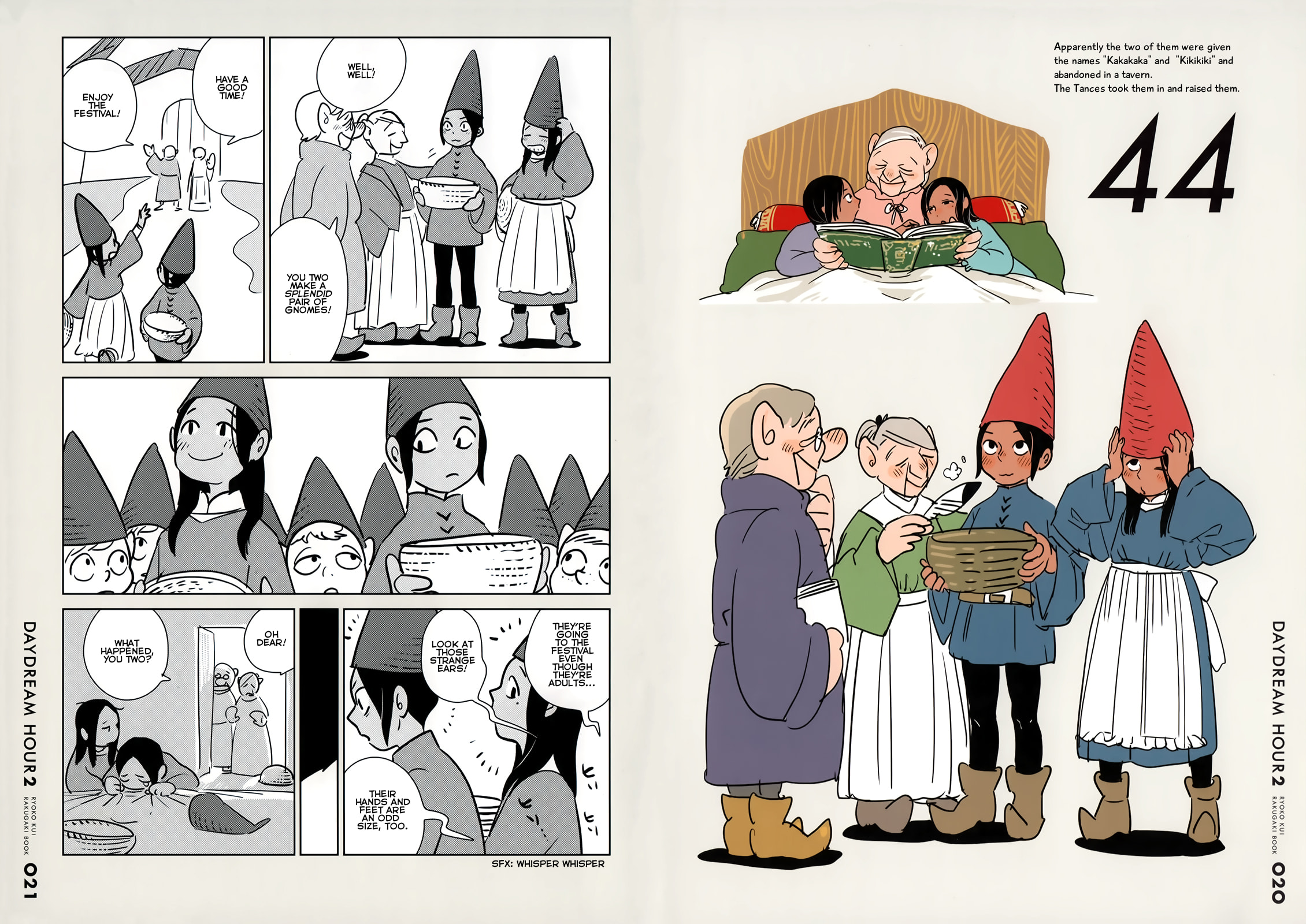 Read Delicious in Dungeon chapter 31.2 image 19 on Lezhin