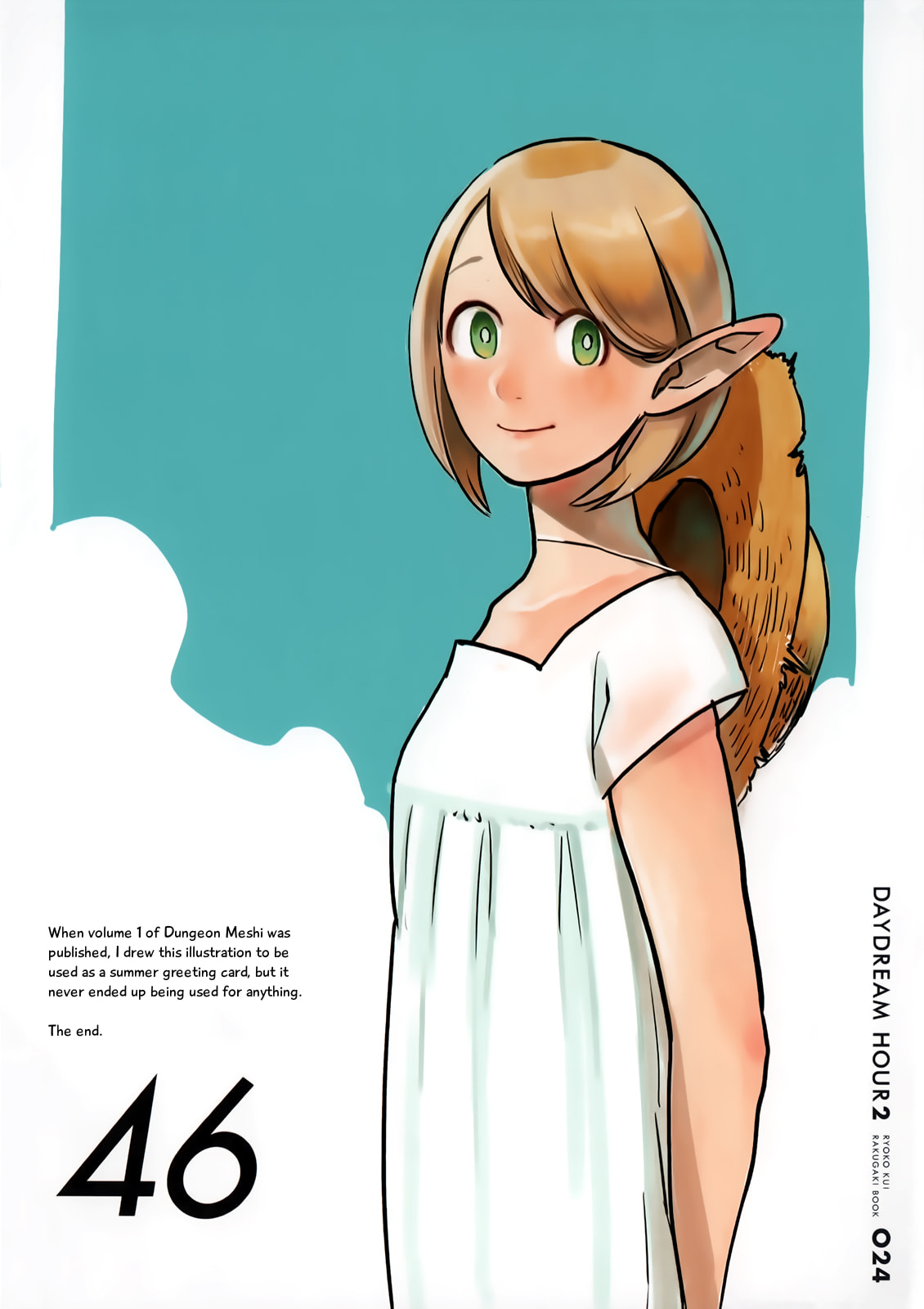 Read Delicious in Dungeon chapter 31.2 image 21 on Lezhin