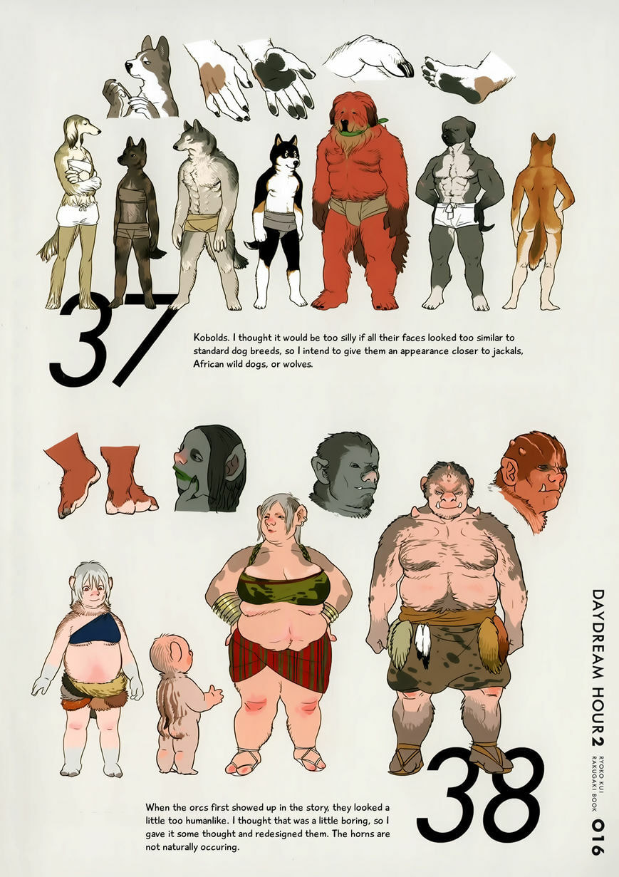Read Delicious in Dungeon chapter 31.5 image 15 on Lezhin