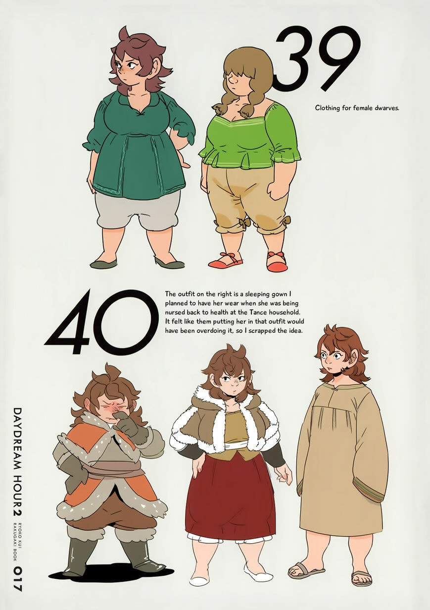 Read Delicious in Dungeon chapter 31.5 image 16 on Lezhin