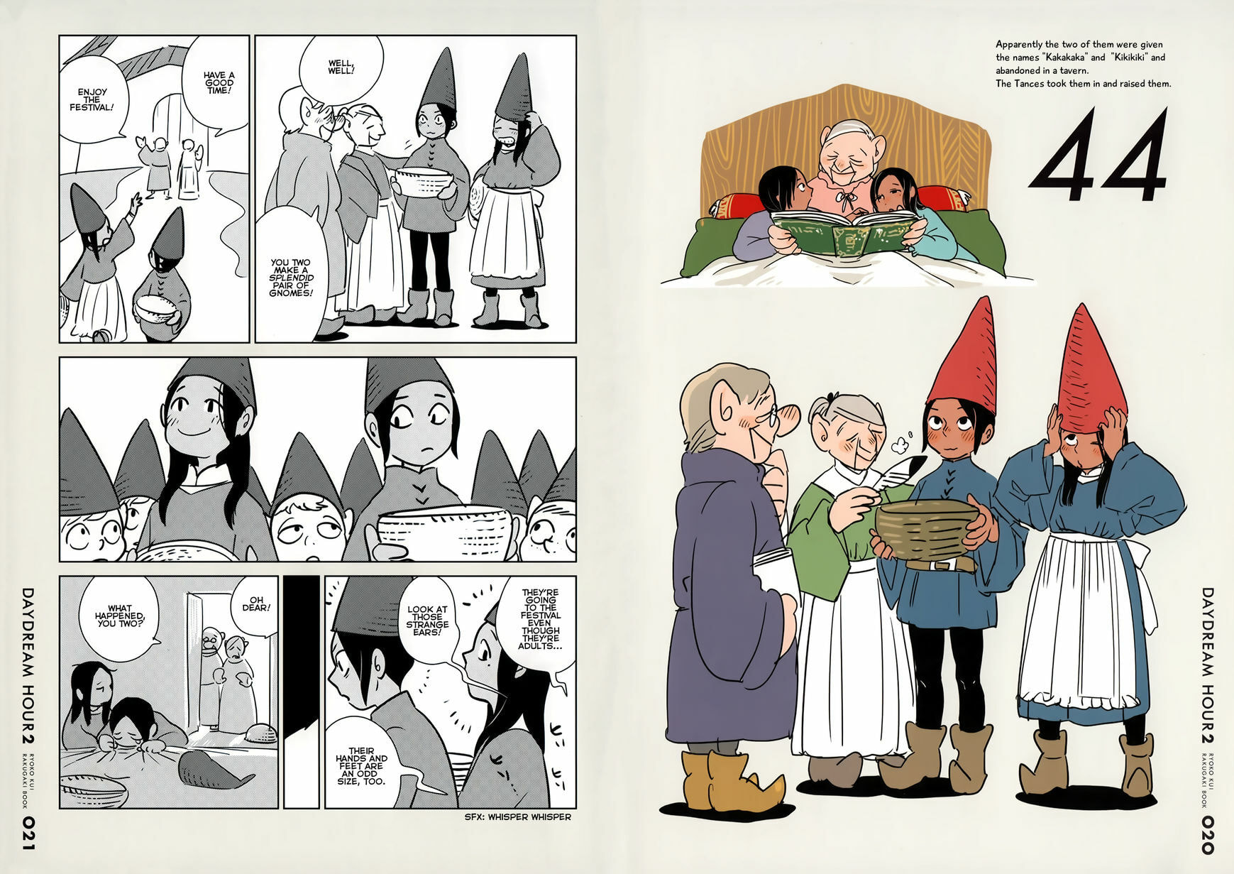 Read Delicious in Dungeon chapter 31.5 image 19 on Lezhin