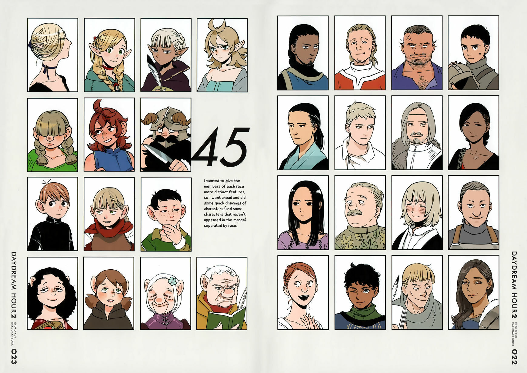 Read Delicious in Dungeon chapter 31.5 image 20 on Lezhin
