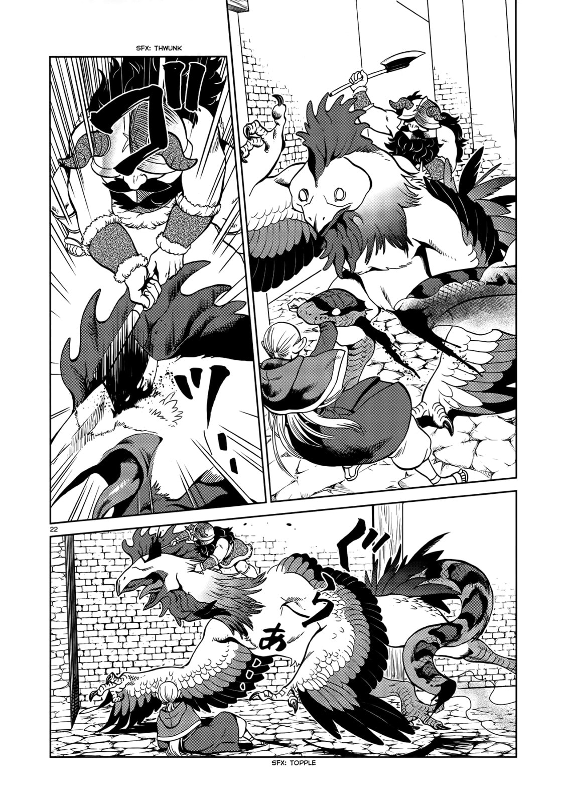 Read Delicious in Dungeon chapter 34.2 image 21 on Lezhin