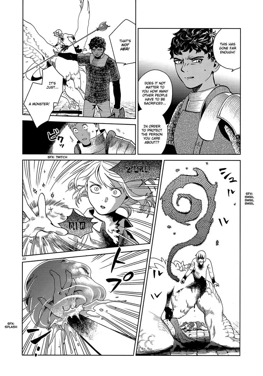 Read Delicious in Dungeon chapter 37.1 image 20 on Lezhin
