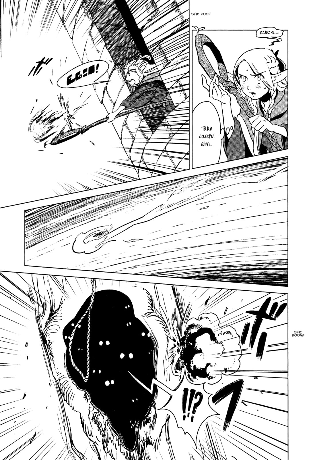 Read Delicious in Dungeon chapter 4.1 image 12 on Lezhin
