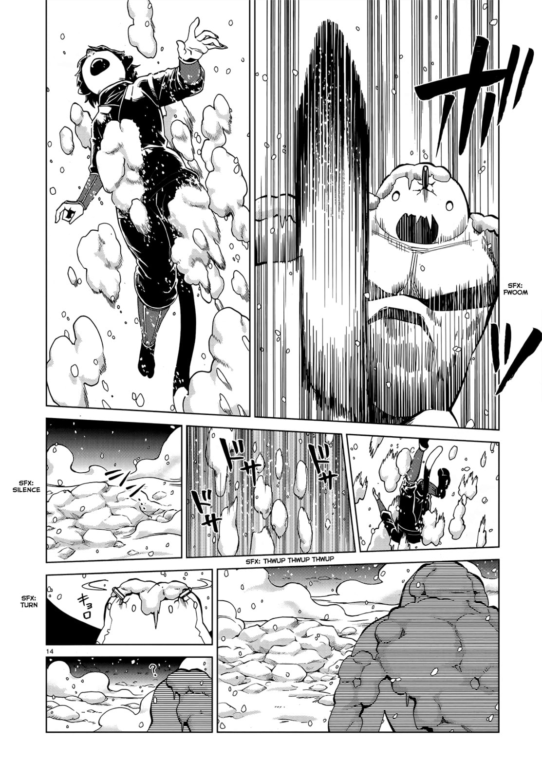 Read Delicious in Dungeon chapter 43.1 image 13 on Lezhin
