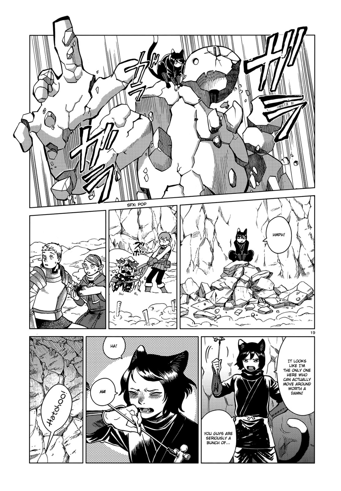 Read Delicious in Dungeon chapter 43.1 image 18 on Lezhin