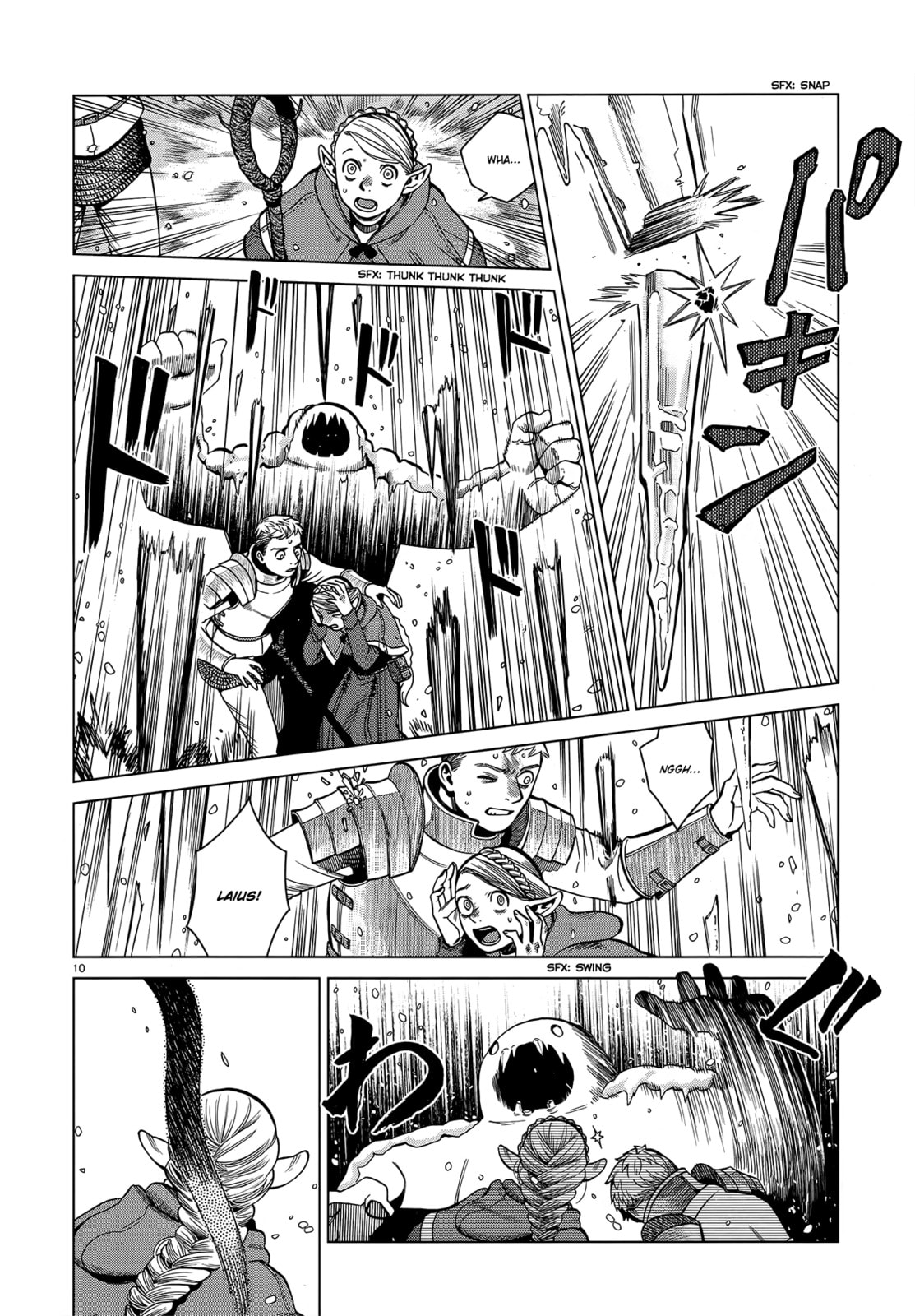Read Delicious in Dungeon chapter 43.1 image 9 on Lezhin