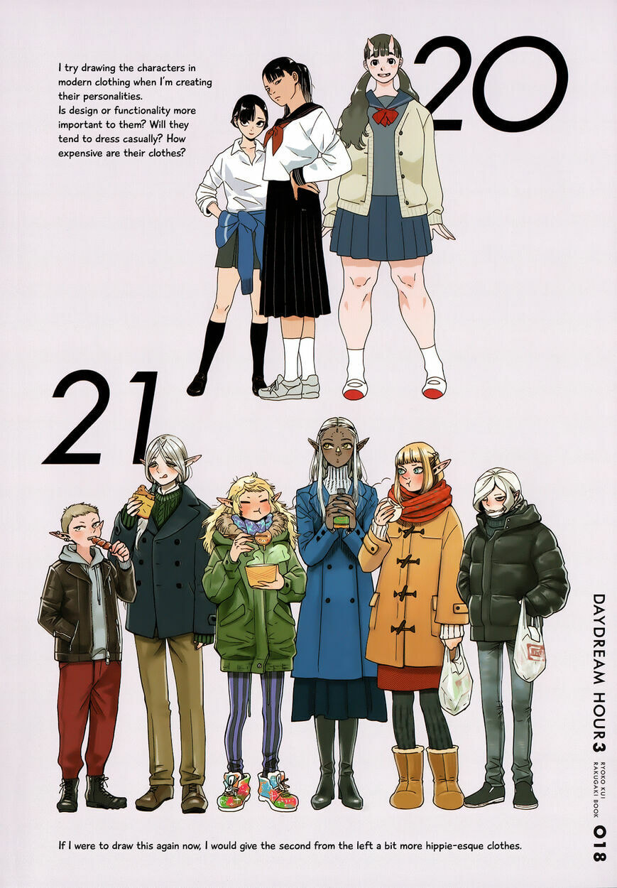 Read Delicious in Dungeon chapter 64.5 image 15 on Lezhin