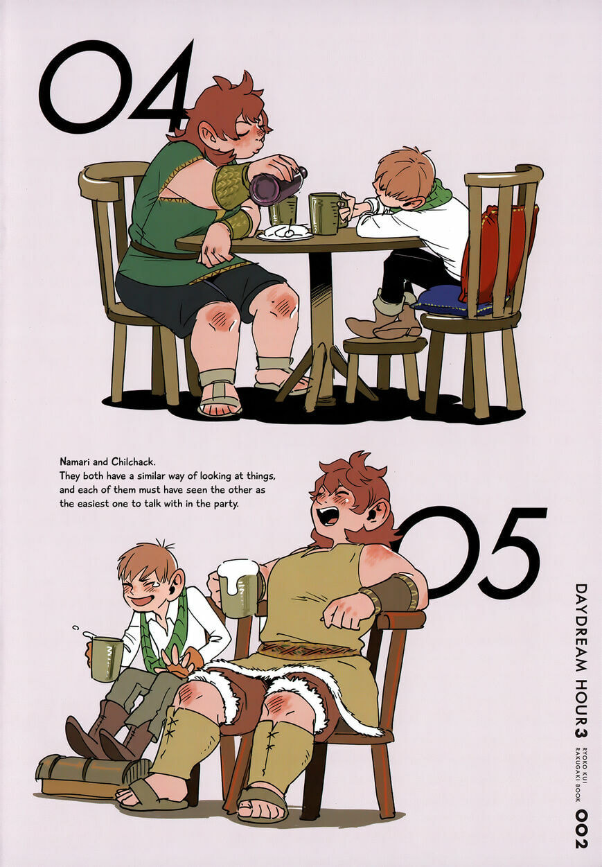 Read Delicious in Dungeon chapter 64.5 image 2 on Lezhin
